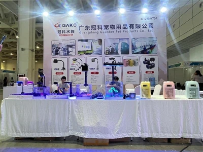 L'exposition est en cours